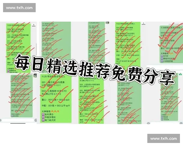 基于数据模型的焦点赛事比分预测与走势前瞻解析深度研判与策略参考