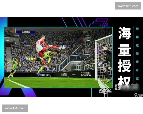 高清流畅足球赛事在线观看平台尽享全球精彩对决实时直播回放分析 - 副本 - 副本 (2) - 副本 - 副本 - 副本