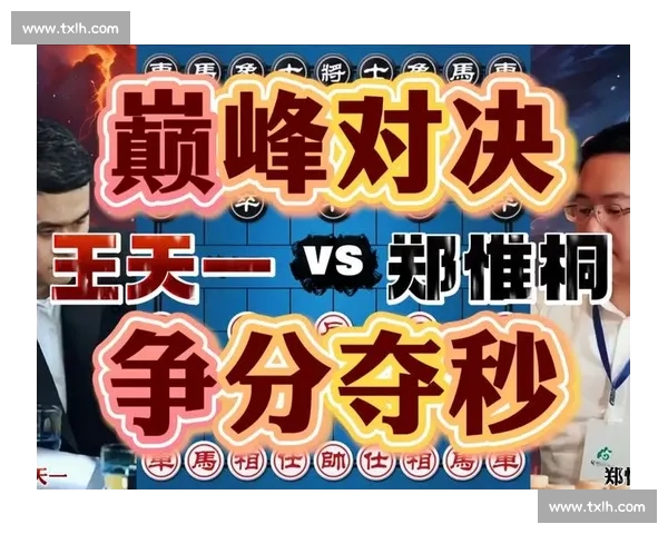 激战电竞赛场巅峰对决选手策略与团队协作解析 激战电竞赛场巅峰对决选手策略与团队协作解析