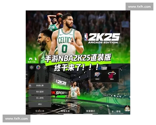 全新NBA直播平台上线，畅享高清赛事与互动体验